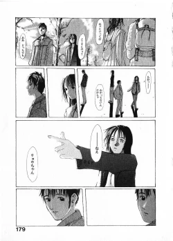 Page 182 of SUNFLOWER