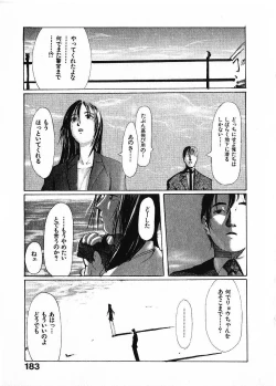 Page 186 of SUNFLOWER