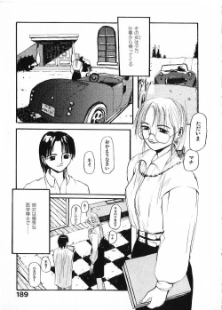 Page 192 of SUNFLOWER