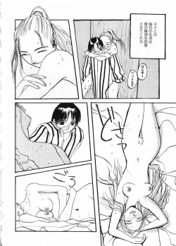 Page 197 of SUNFLOWER