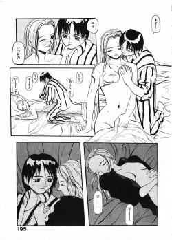 Page 198 of SUNFLOWER