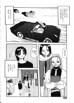 Page 199 of SUNFLOWER