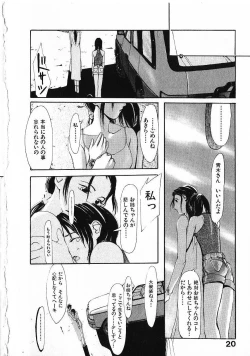 Page 23 of SUNFLOWER