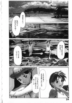 Page 27 of SUNFLOWER