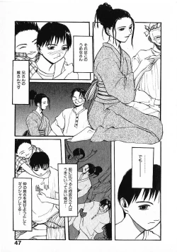 Page 50 of SUNFLOWER