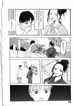 Page 51 of SUNFLOWER