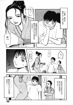 Page 52 of SUNFLOWER