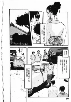 Page 53 of SUNFLOWER