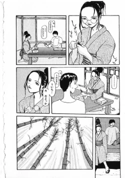 Page 55 of SUNFLOWER