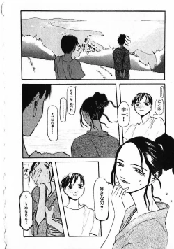 Page 57 of SUNFLOWER