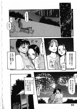 Page 65 of SUNFLOWER