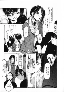 Page 76 of SUNFLOWER