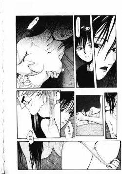 Page 81 of SUNFLOWER