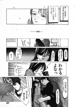 Page 90 of SUNFLOWER