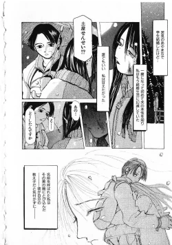 Page 91 of SUNFLOWER