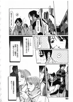 Page 93 of SUNFLOWER