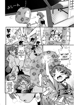 Page 3 of Hitori Ecchi ni Kyoumi Shinshin