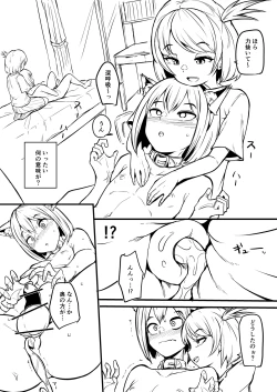 Page 10 of Boy trained by friend's Sister