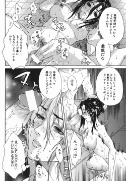 Page 174 of Boinzuma - Motherlike Obscene Wife