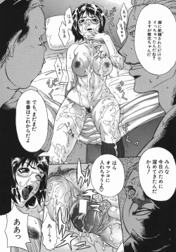 Page 80 of Boinzuma - Motherlike Obscene Wife