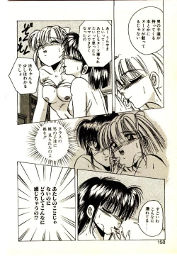 Page 156 of Yumeiro Sisters!!