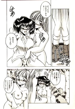 Page 16 of Yumeiro Sisters!!