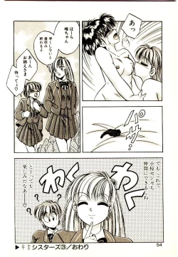 Page 52 of Yumeiro Sisters!!