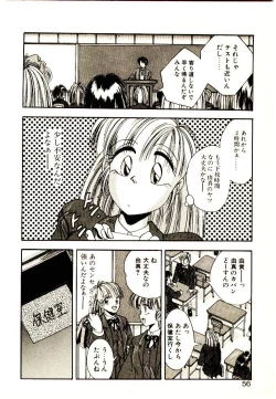 Page 54 of Yumeiro Sisters!!