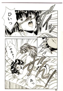 Page 58 of Yumeiro Sisters!!