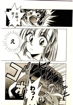 Page 6 of Yumeiro Sisters!!