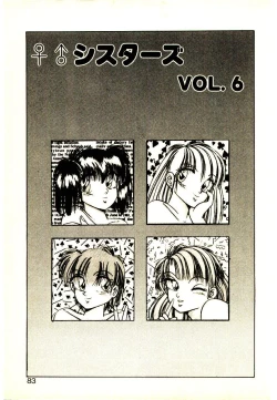 Page 81 of Yumeiro Sisters!!