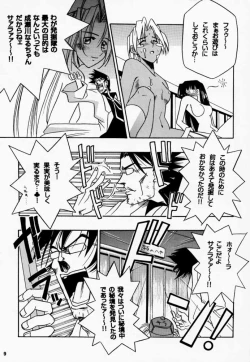 Page 10 of Golden Nyan Nyan