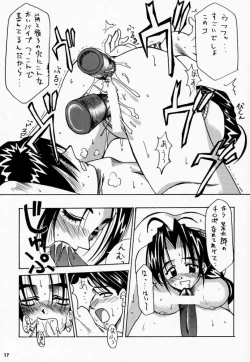 Page 18 of Golden Nyan Nyan