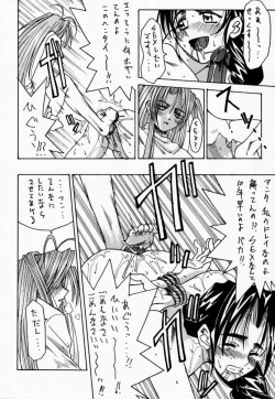 Page 21 of Golden Nyan Nyan