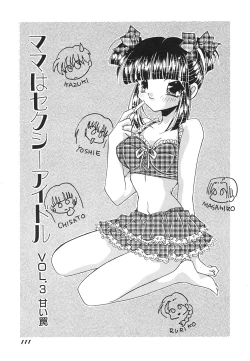 Page 112 of Tenshi Shikkaku - Fallin' Angel