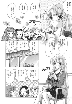 Page 113 of Tenshi Shikkaku - Fallin' Angel