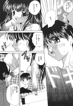 Page 119 of Tenshi Shikkaku - Fallin' Angel