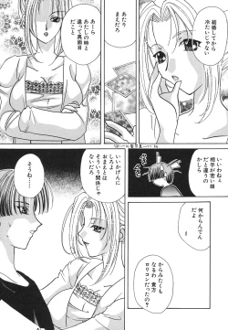 Page 132 of Tenshi Shikkaku - Fallin' Angel