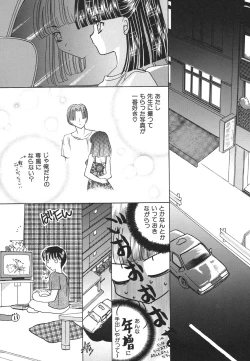 Page 140 of Tenshi Shikkaku - Fallin' Angel