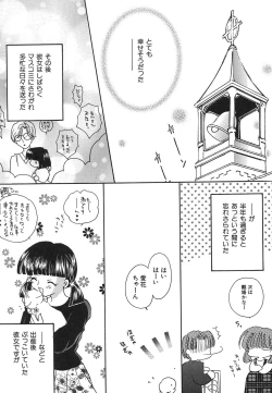 Page 158 of Tenshi Shikkaku - Fallin' Angel