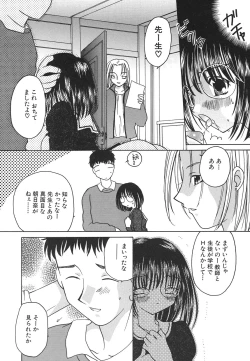 Page 20 of Tenshi Shikkaku - Fallin' Angel