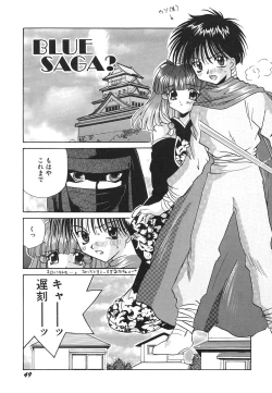 Page 50 of Tenshi Shikkaku - Fallin' Angel