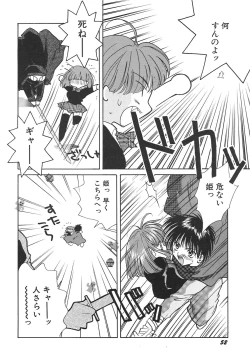 Page 53 of Tenshi Shikkaku - Fallin' Angel