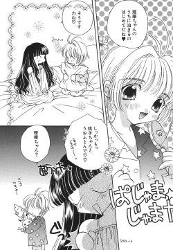 Page 59 of Tenshi Shikkaku - Fallin' Angel