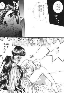 Page 60 of Tenshi Shikkaku - Fallin' Angel