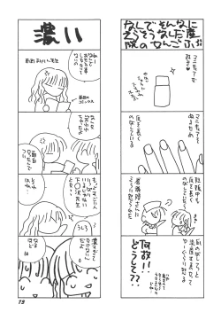 Page 74 of Tenshi Shikkaku - Fallin' Angel