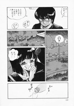 Page 114 of Houkago wa ENDLESS