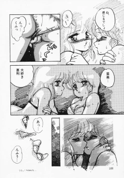 Page 126 of Houkago wa ENDLESS