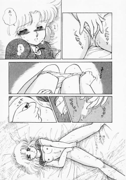 Page 147 of Houkago wa ENDLESS