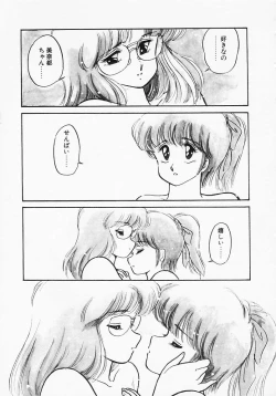 Page 153 of Houkago wa ENDLESS